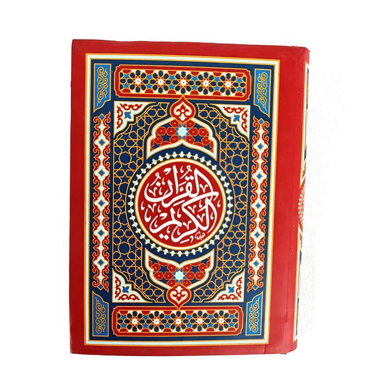 Holy Quraan Koran Quran Uthmani Osmani Script 12*8cm PocketSize - Arabic Mushaf - Arabian Shopping Zone