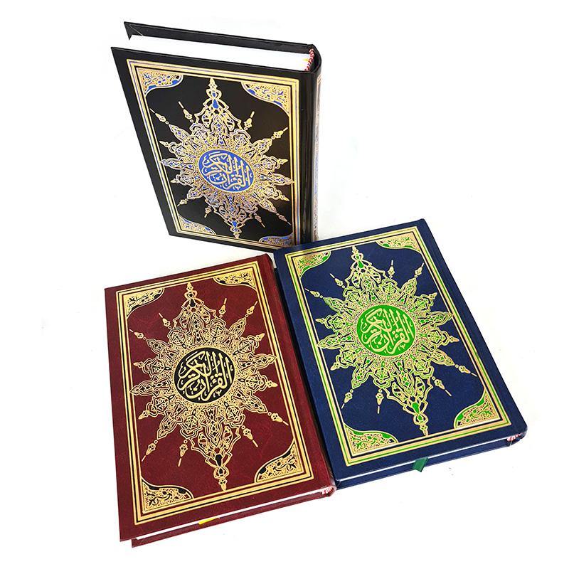 The Holy Quran 20*14cm - Arabian Shopping Zone