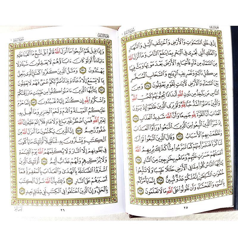 The Holy Quran 20*14cm - Arabian Shopping Zone