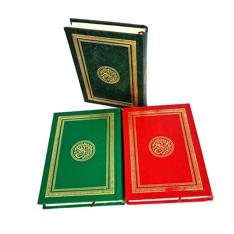 The Holy Quran 17*12cm - Arabic Text Mushaf - Arabian Shopping Zone