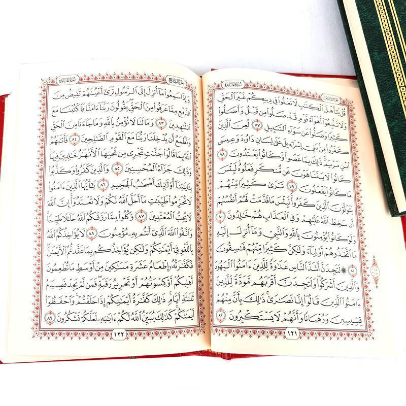 The Holy Quran 17*12cm - Arabic Text Mushaf - Arabian Shopping Zone