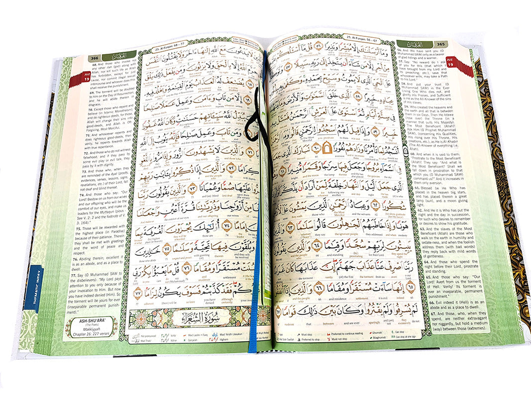 Heiliger Koran | Al Quran Al Karim (24*17cm)