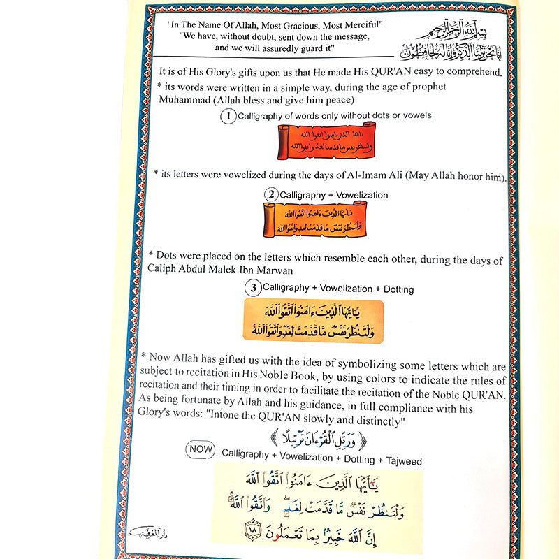 Tajweed Quran con significado traducción en inglés y transliteración 10" (24*17cm)