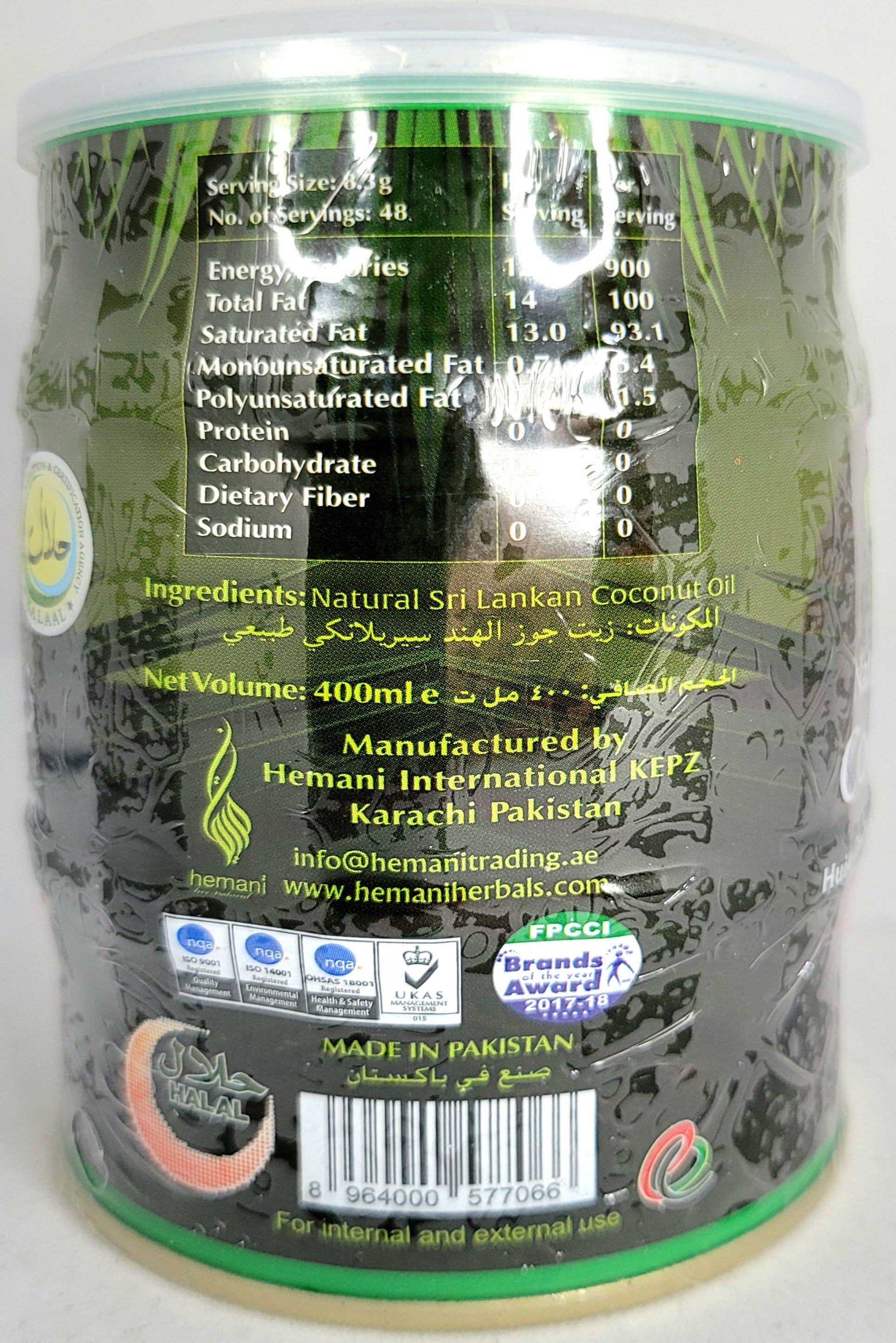 Hemani natürliches Kokosnussöl 400 ml