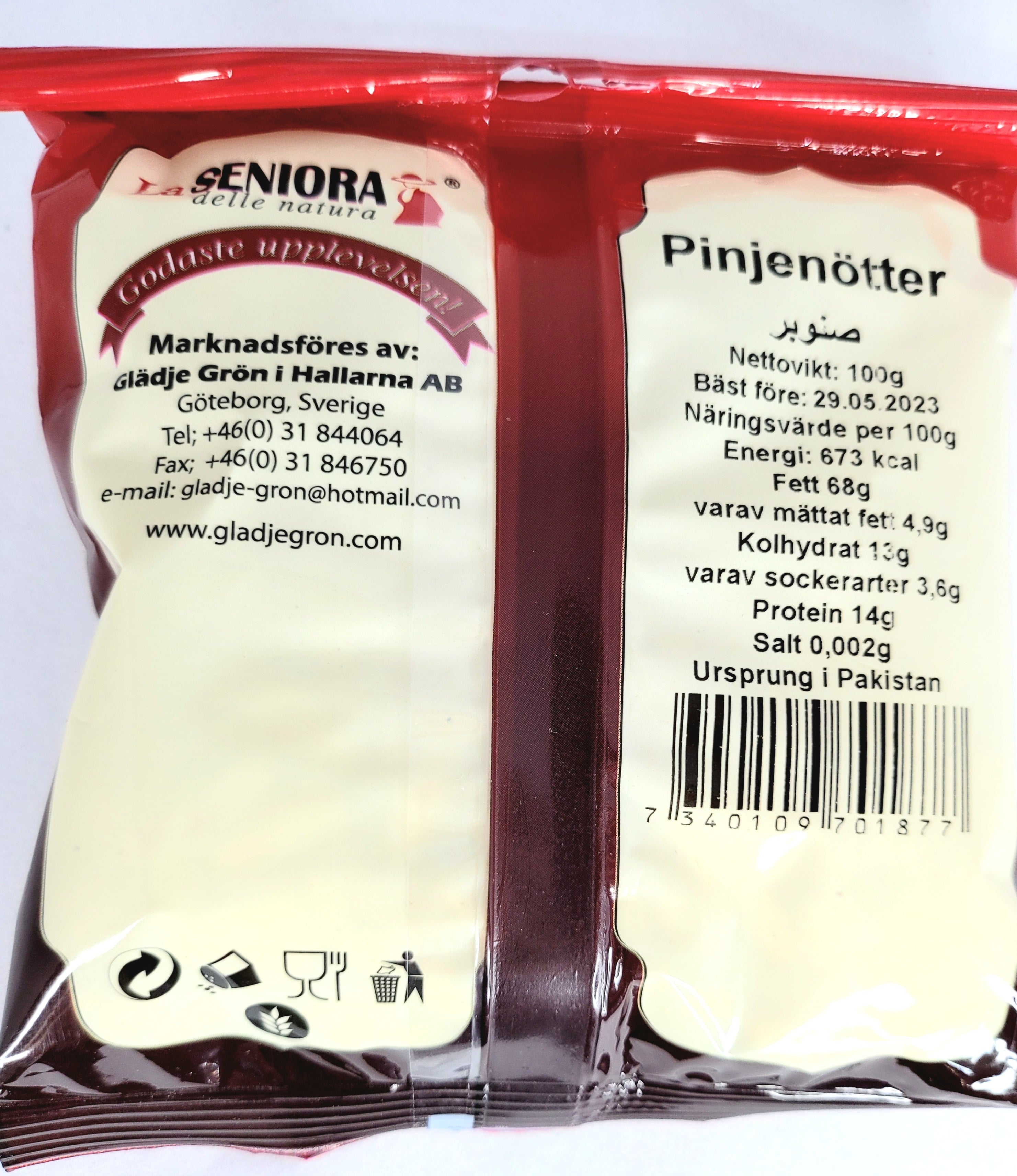 La Seniora 松子 100g