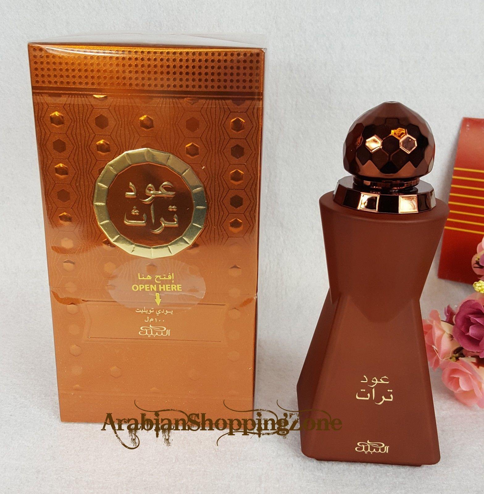 Arabian Eau De Perfume Spray by Nabeel Heritage Collection 100ML OUD/MUSK - Islamic Shop - Arabian Shopping Zone