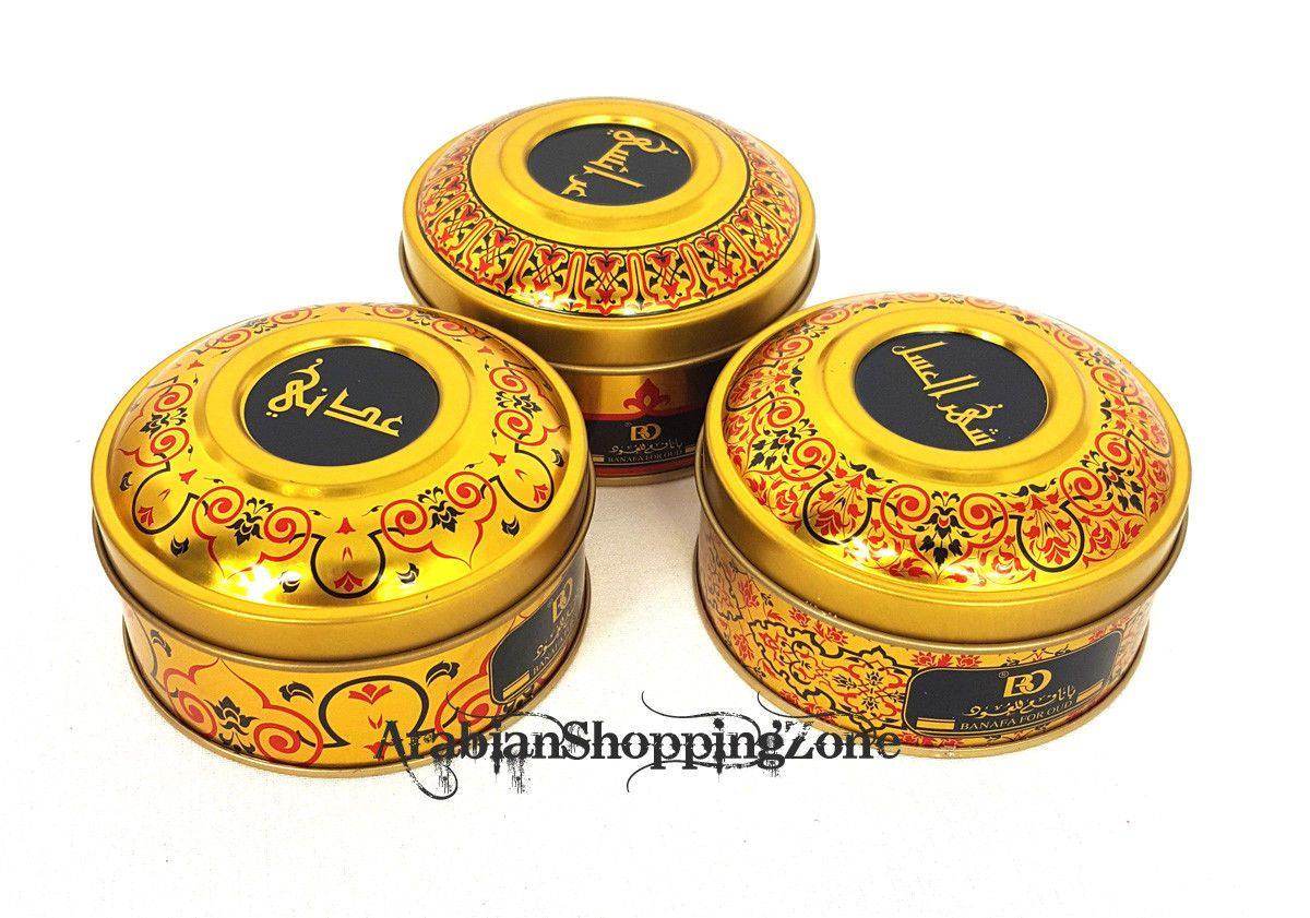 Banafa Arabian Incense BAKHOOR Fragrance 50g - Arabian Shopping Zone