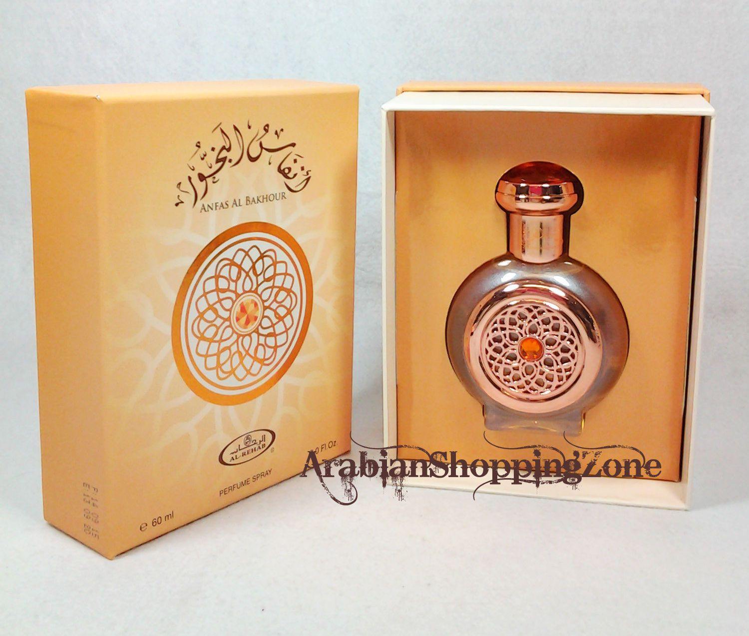 AL Rehab Perfume Anfas AL Bakhour 60ML Unisex Perfume Spray - Islamic Shop