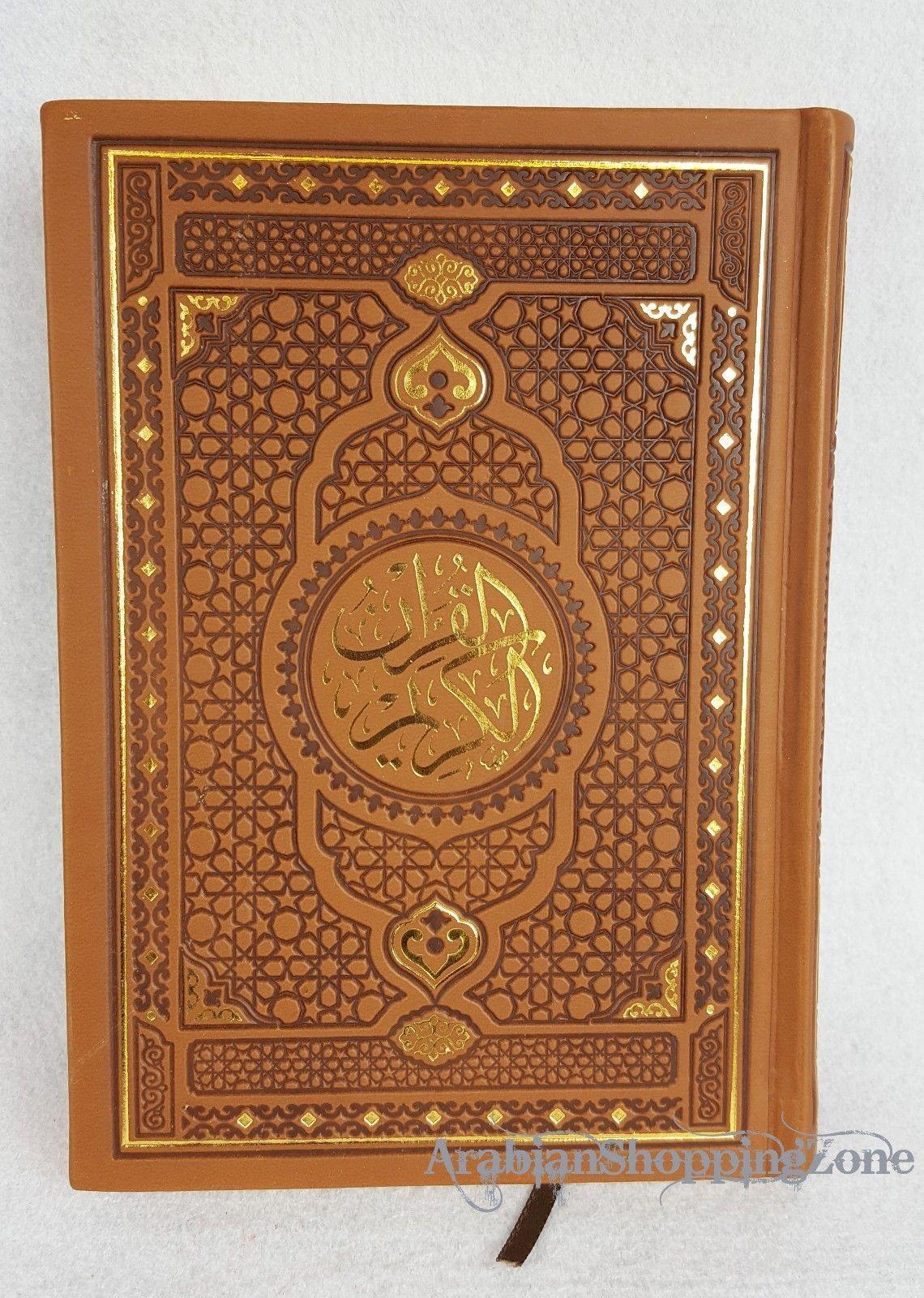 Premium Quality Quran | Koran | Gilt-printed Leather Hard Cover 20*14cm(8*6inch) - Arabian Shopping Zone