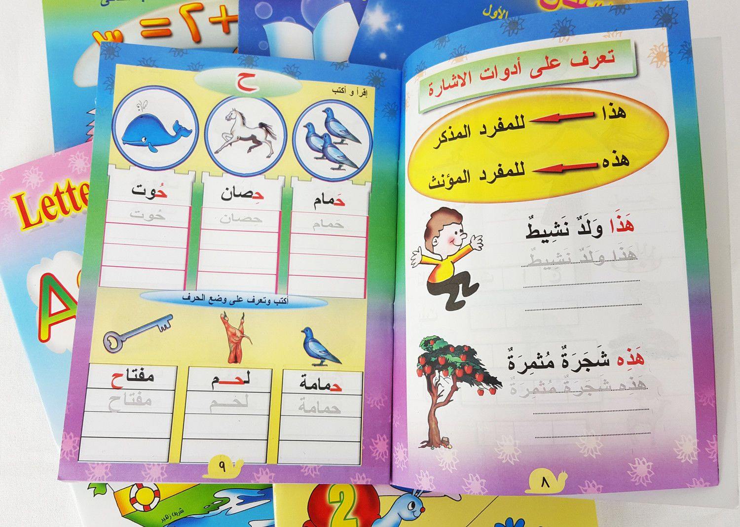 Learn and colour for Children handwriting Arabic-English 6-books - Arabian Shopping Zone