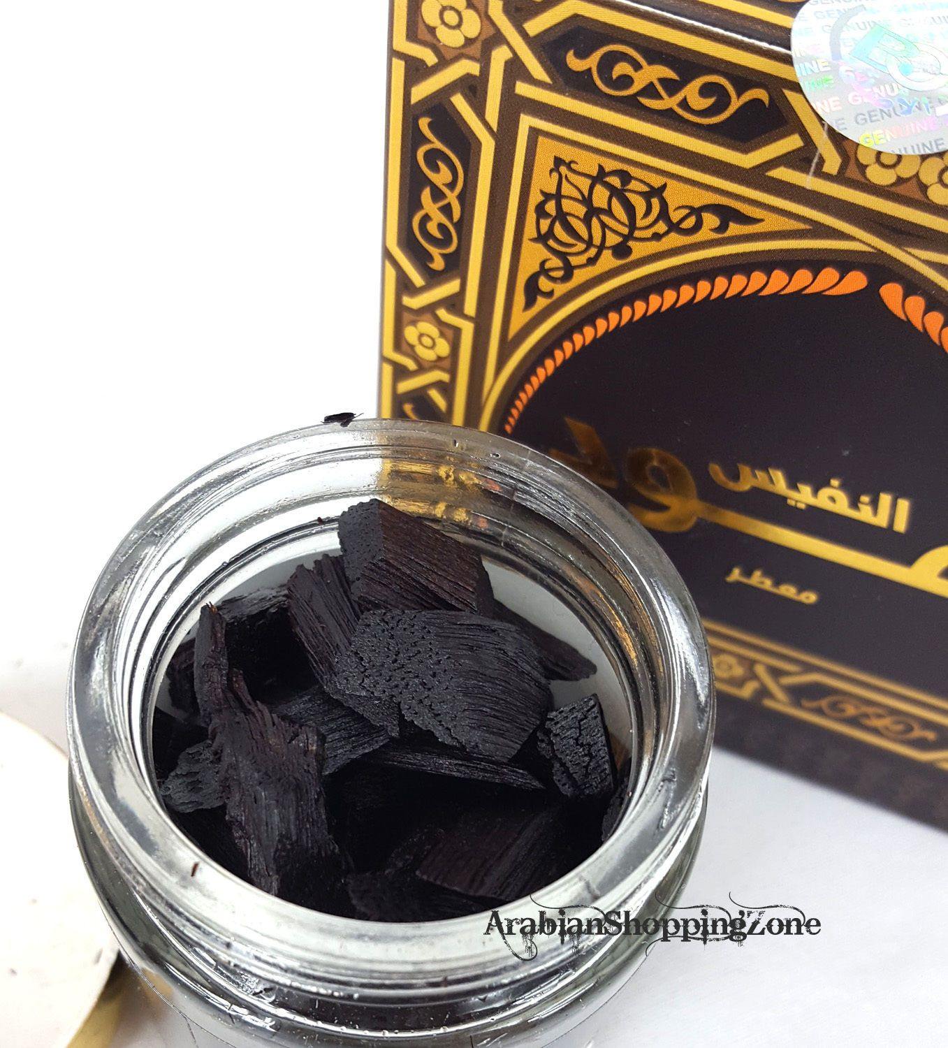 Banafa Arabian Incense OUD BAKHOOR 50g - Arabian Shopping Zone