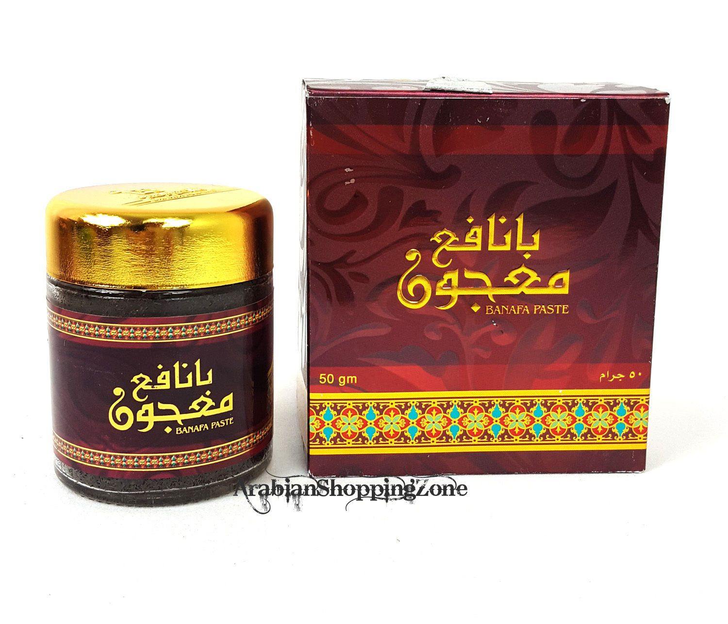 Banafa Arabian Incense BAKHOOR 50g - Arabian Shopping Zone