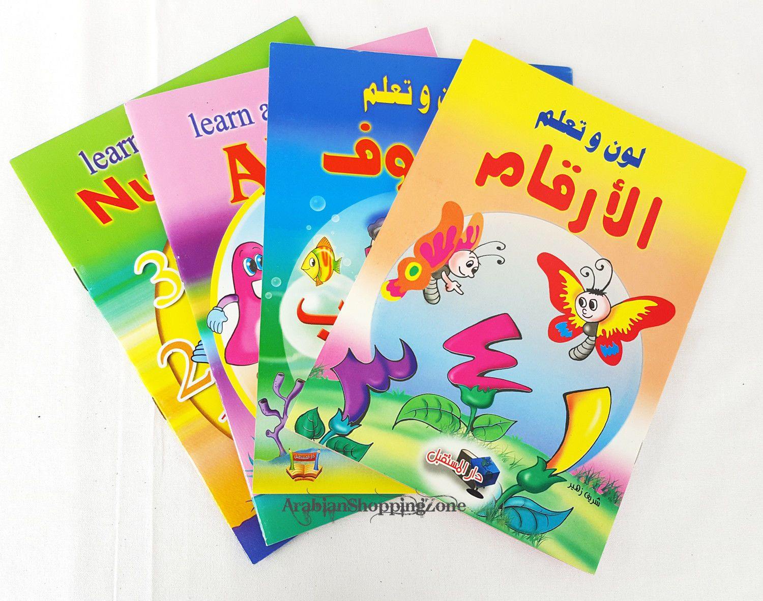 Learn and Colour FOR Children Arabic-English 4-books Series - Arabian Shopping Zone