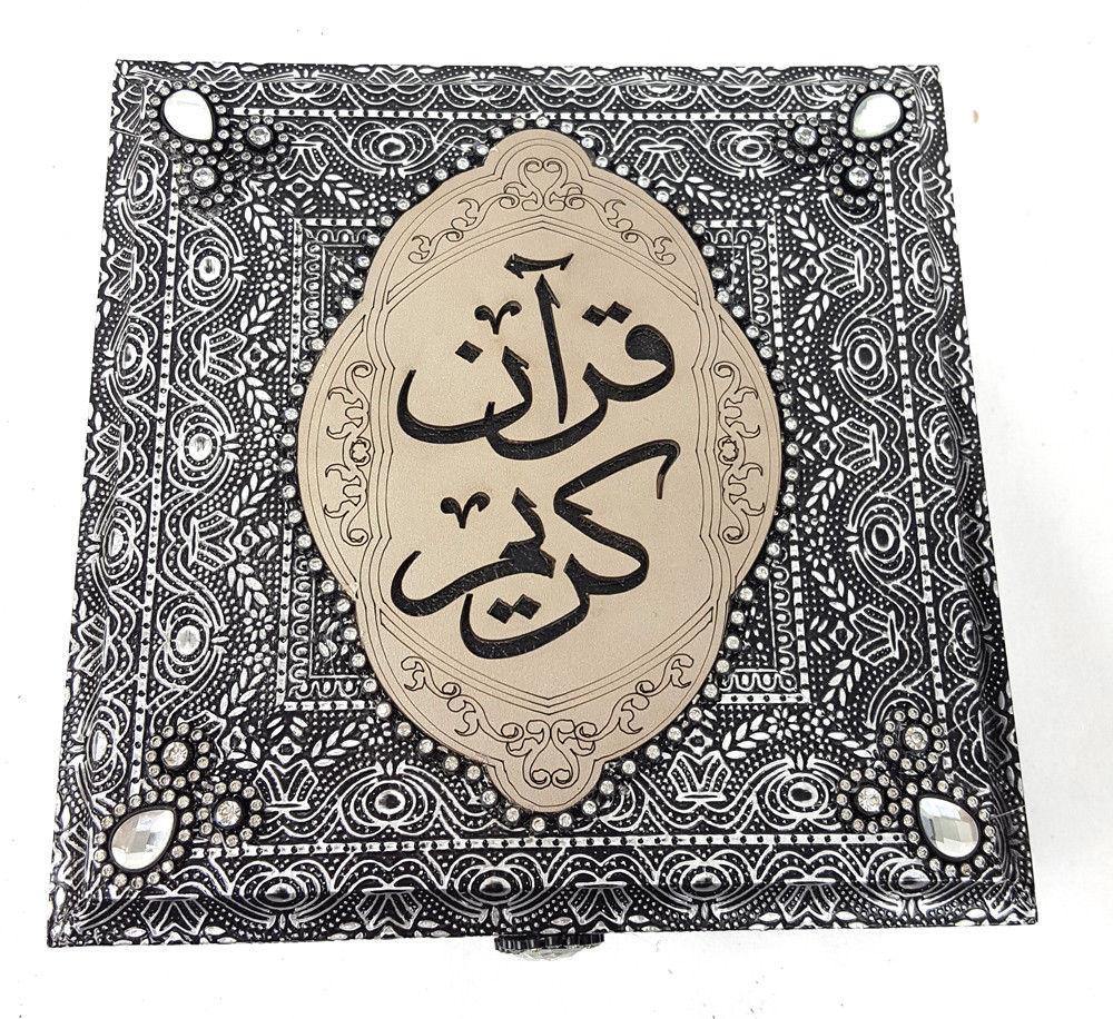 8" Holy Quran Koran Muslim Home Decor Allah Muslim Islam Gift - Islamic Shop