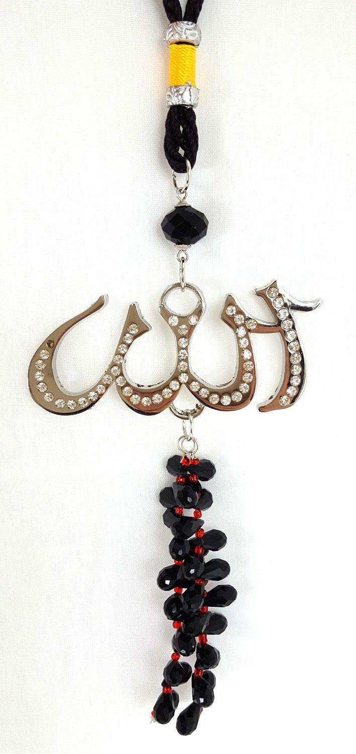 NEW Luxury Islamic Car Hanging/Decoration Piece Ornament ALLAH (SWT) Beads - Arabian Shopping Zone