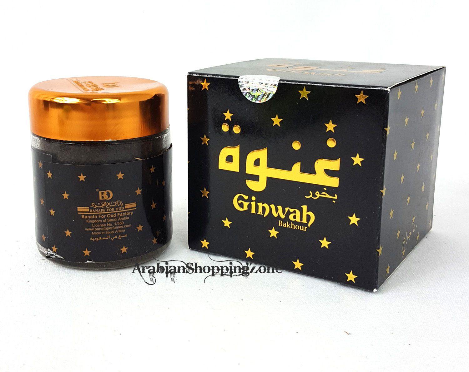 Banafa Arabian Incense BAKHOOR 50g - Arabian Shopping Zone