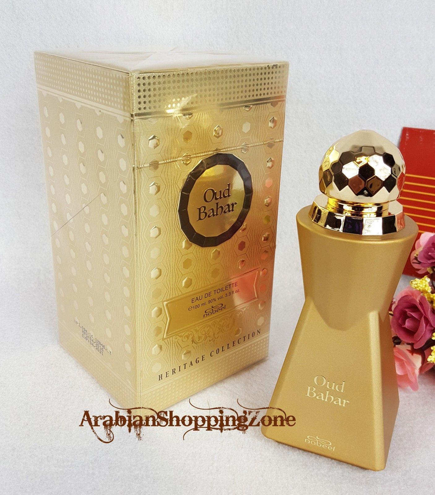 Arabian Eau De Perfume Spray by Nabeel Heritage Collection 100ML OUD/MUSK - Islamic Shop - Arabian Shopping Zone