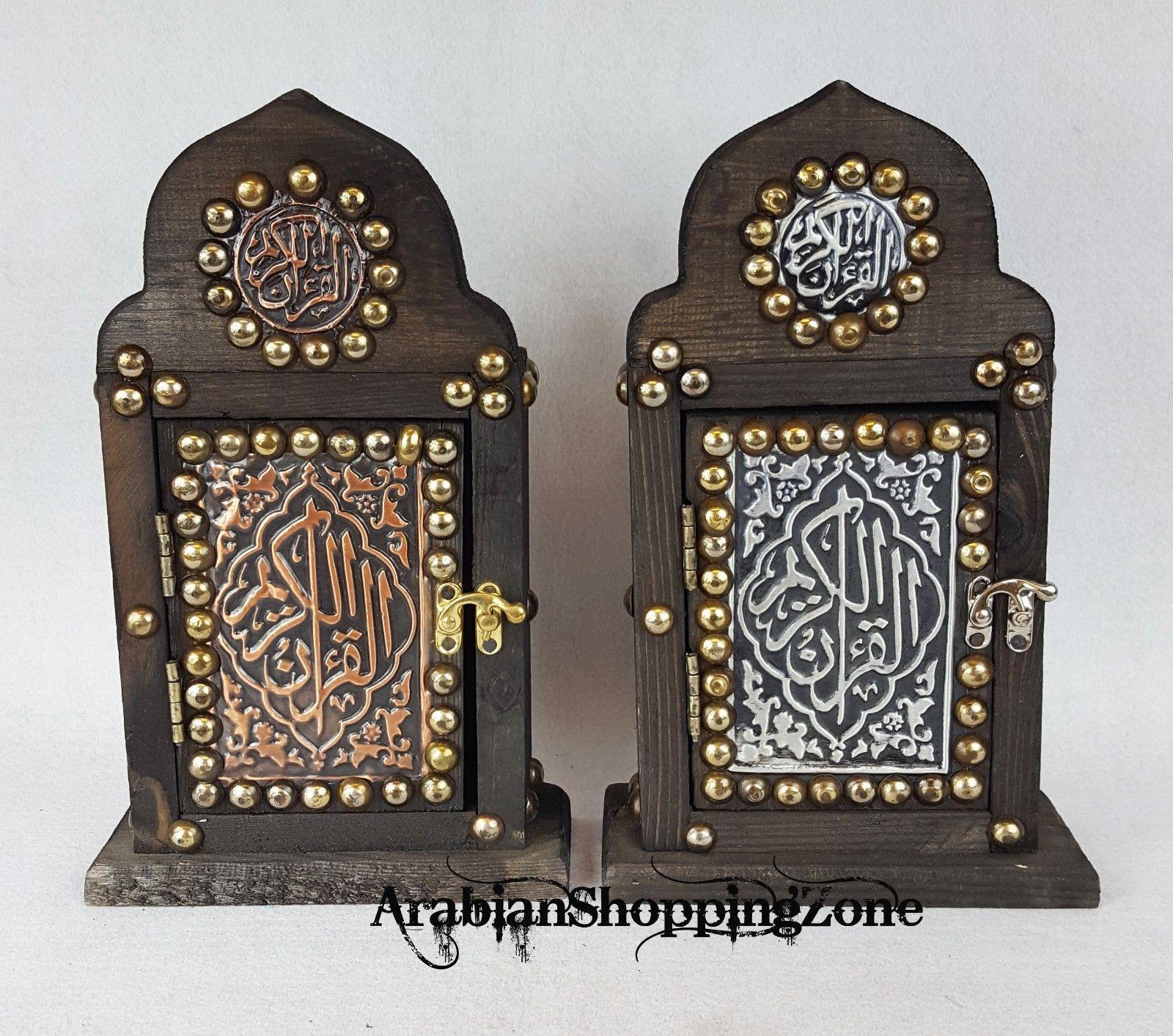 Holy Quraan Koran Quran 14*10cm (6") Arabic Mushaf with WOODEN HANDCRAFT BOX - Arabian Shopping Zone