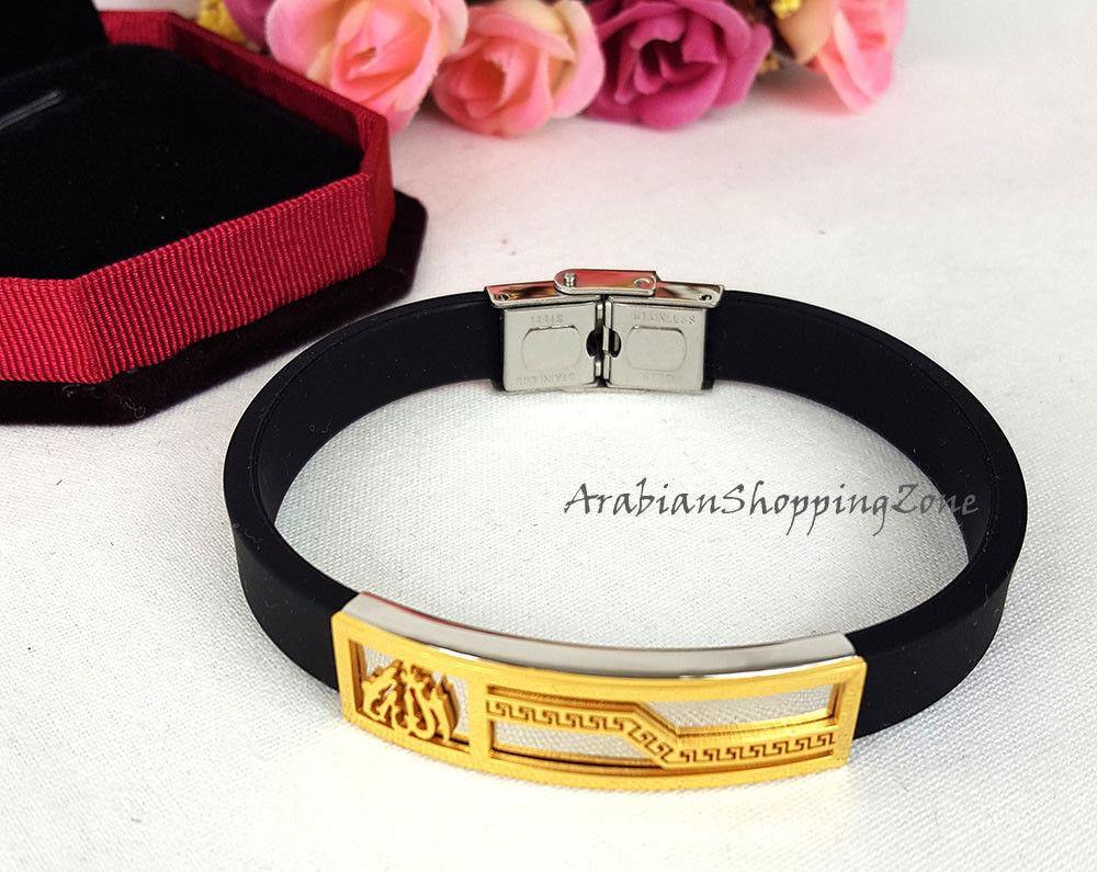 Two-Tone Stainless Steel Muslim Allah Leather Bracelet Bangle Clasp 8 Inch - Arabian Shopping Zone