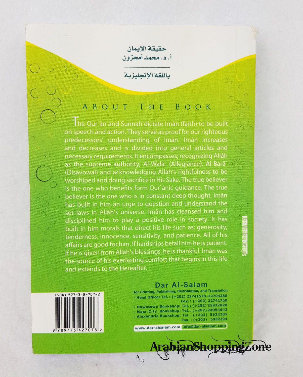 THE ESSENCE OF FAITH (English) from Dar-Alsalam Pocket Size - Arabian Shopping Zone