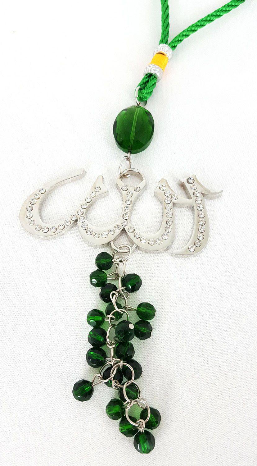 NEW Luxury Islamic Car Hanging/Decoration Piece Ornament ALLAH (SWT) Beads - Arabian Shopping Zone