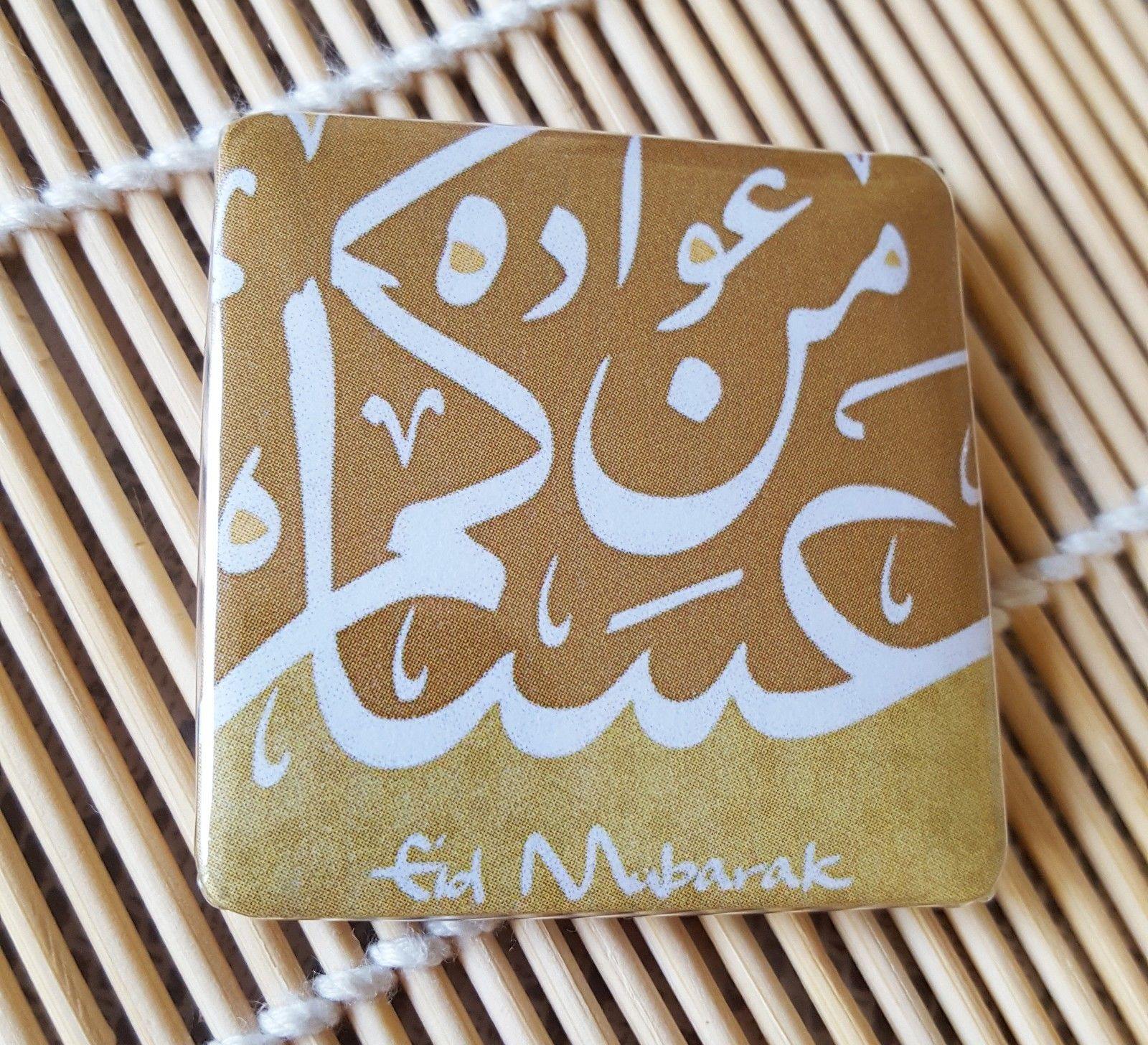 Muslim BADGE BUTTON PIN "Eid Mubarak" (Big Size 2.25inch/58mm) ISLAMIC GIFT - Arabian Shopping Zone