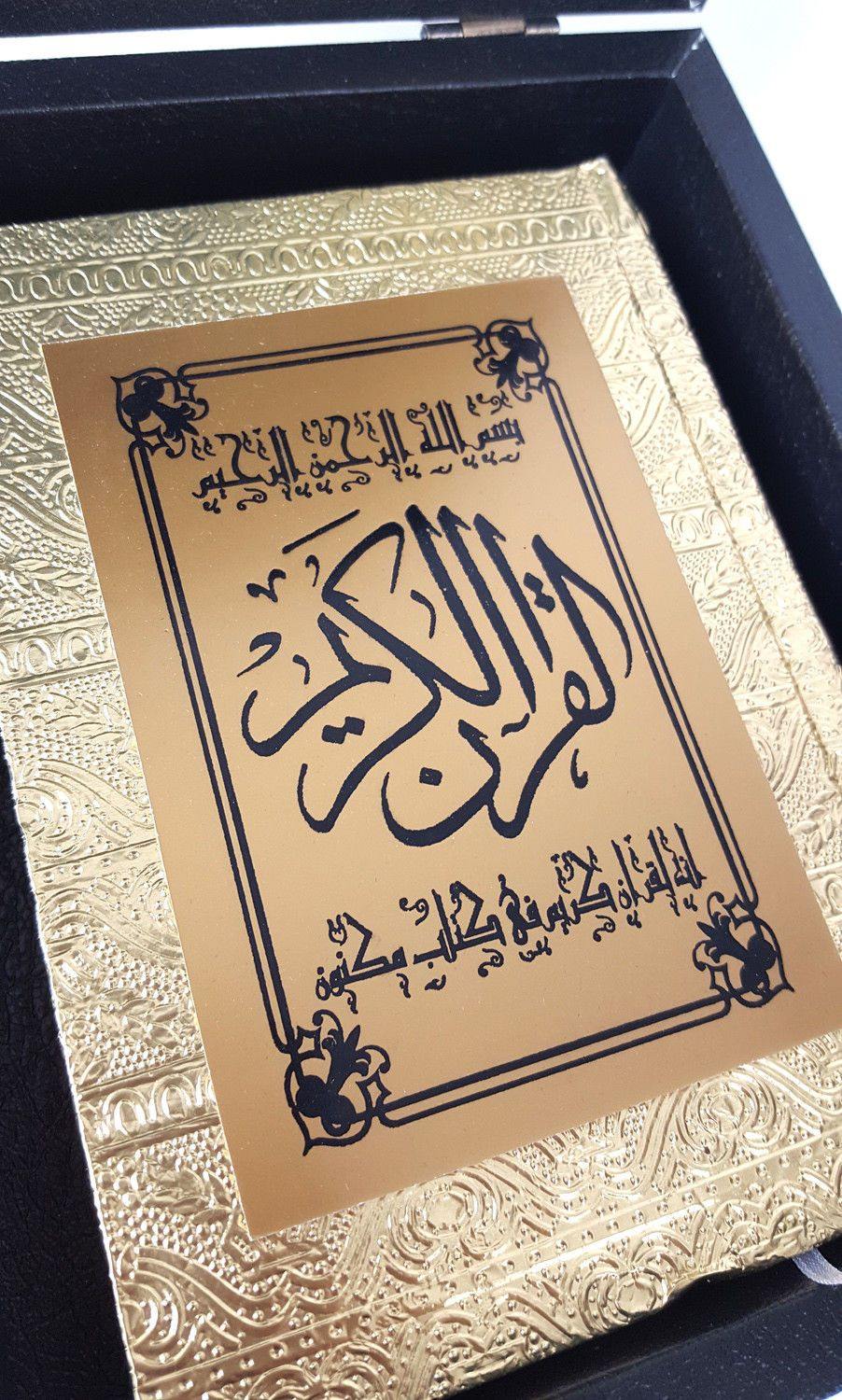 Holy Quran Koran Muslim Home Decor kaabah Kaaba Allah Muslim Islam - Arabian Shopping Zone