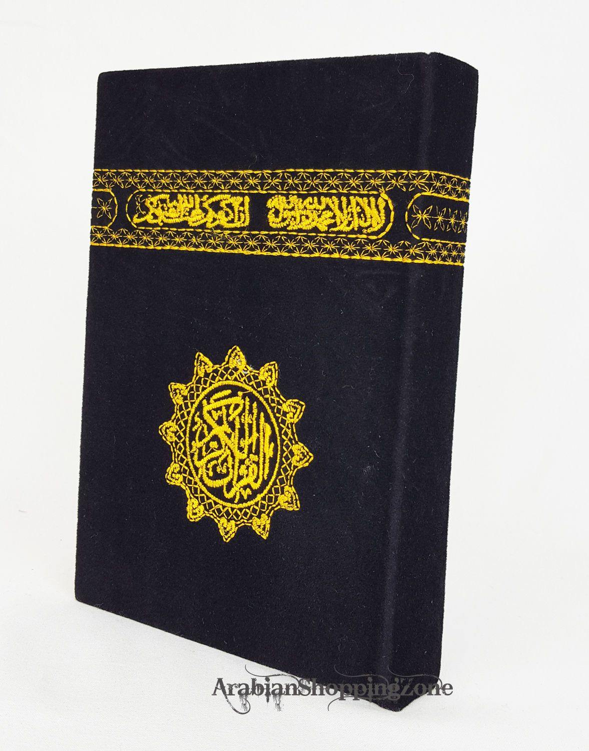 Kaaba Arabic Holy Quran Uthmani Script Gilt-Edge 17X12cm - Arabian Shopping Zone