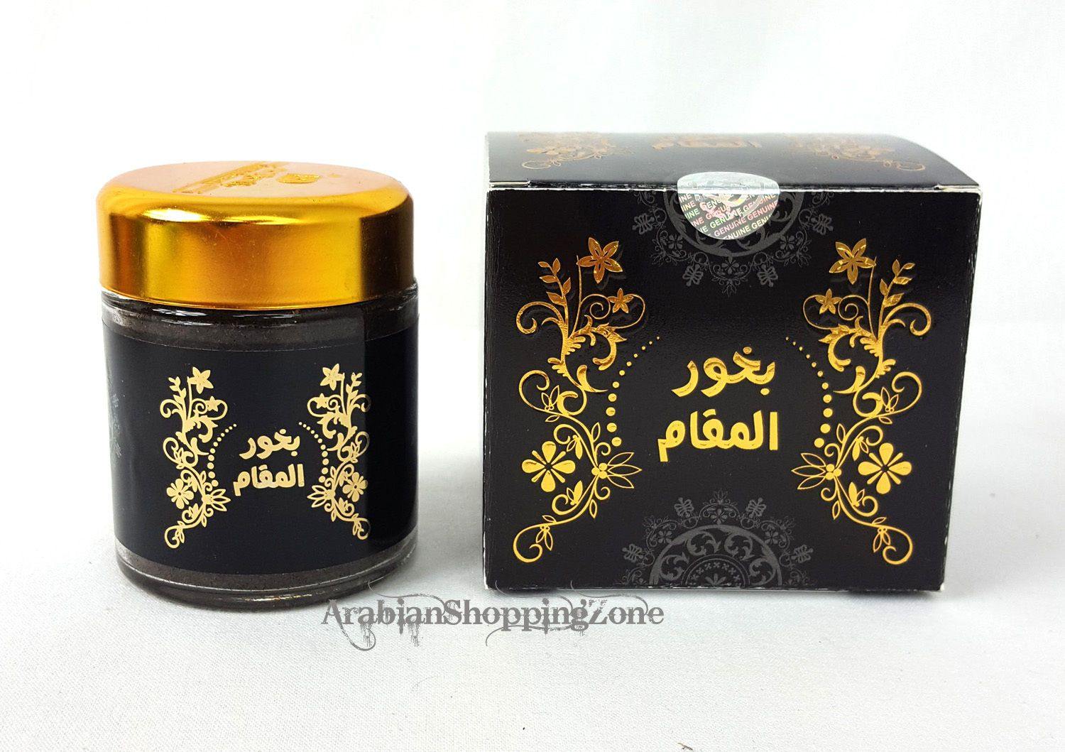 Banafa Arabian Incense BAKHOOR 50g - Arabian Shopping Zone