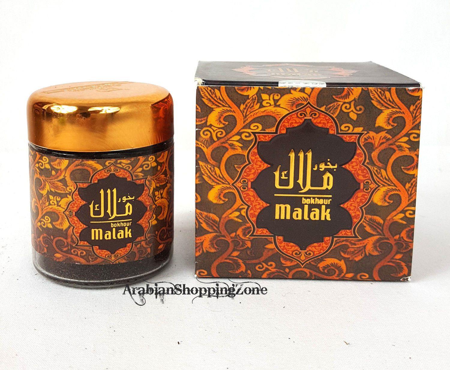 Banafa Arabian Incense BAKHOOR 50g - Arabian Shopping Zone