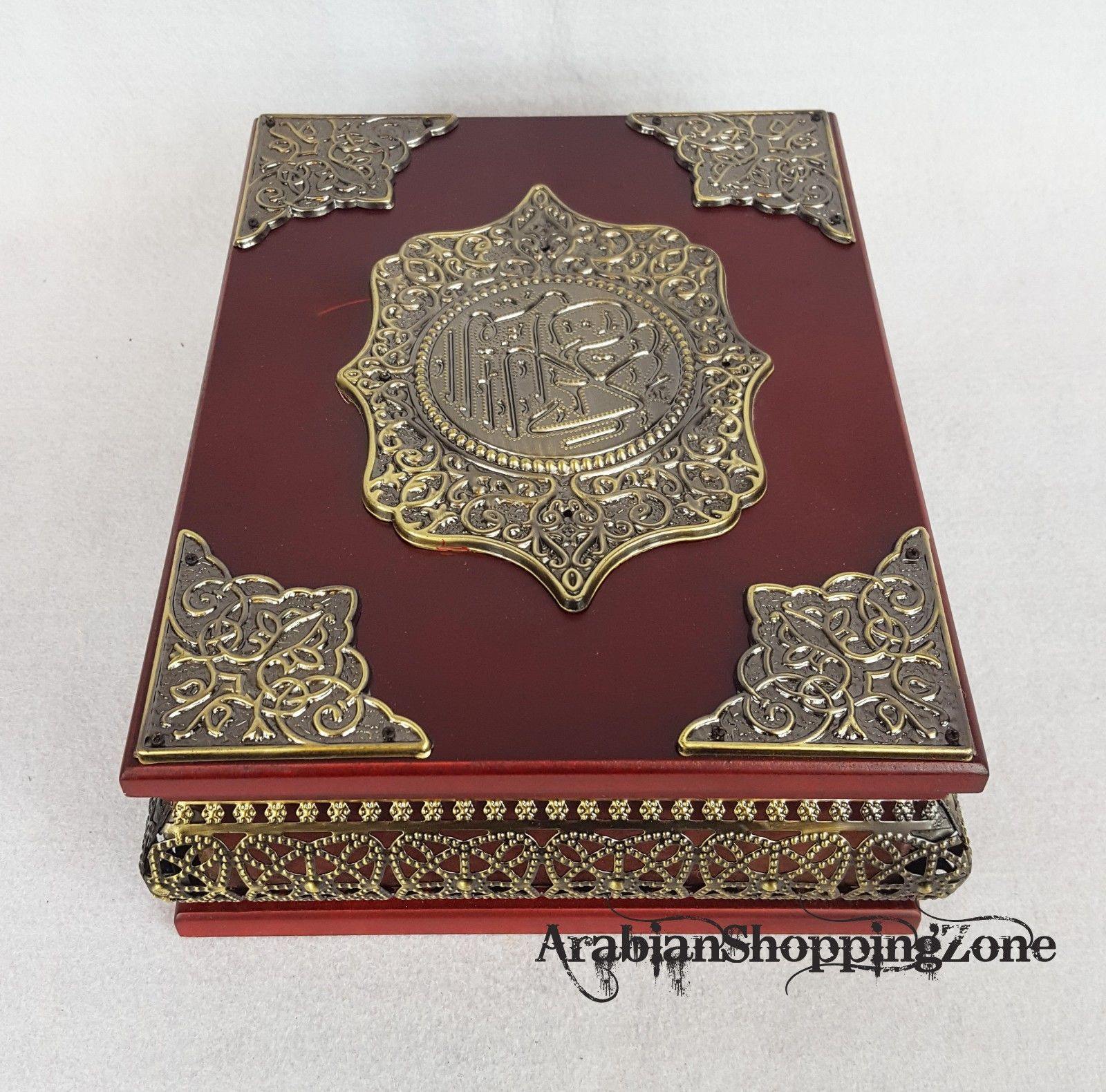 Muslim Koran Quran Wood/Metal Decorated Storage Box Islamic Gift - Arabian Shopping Zone