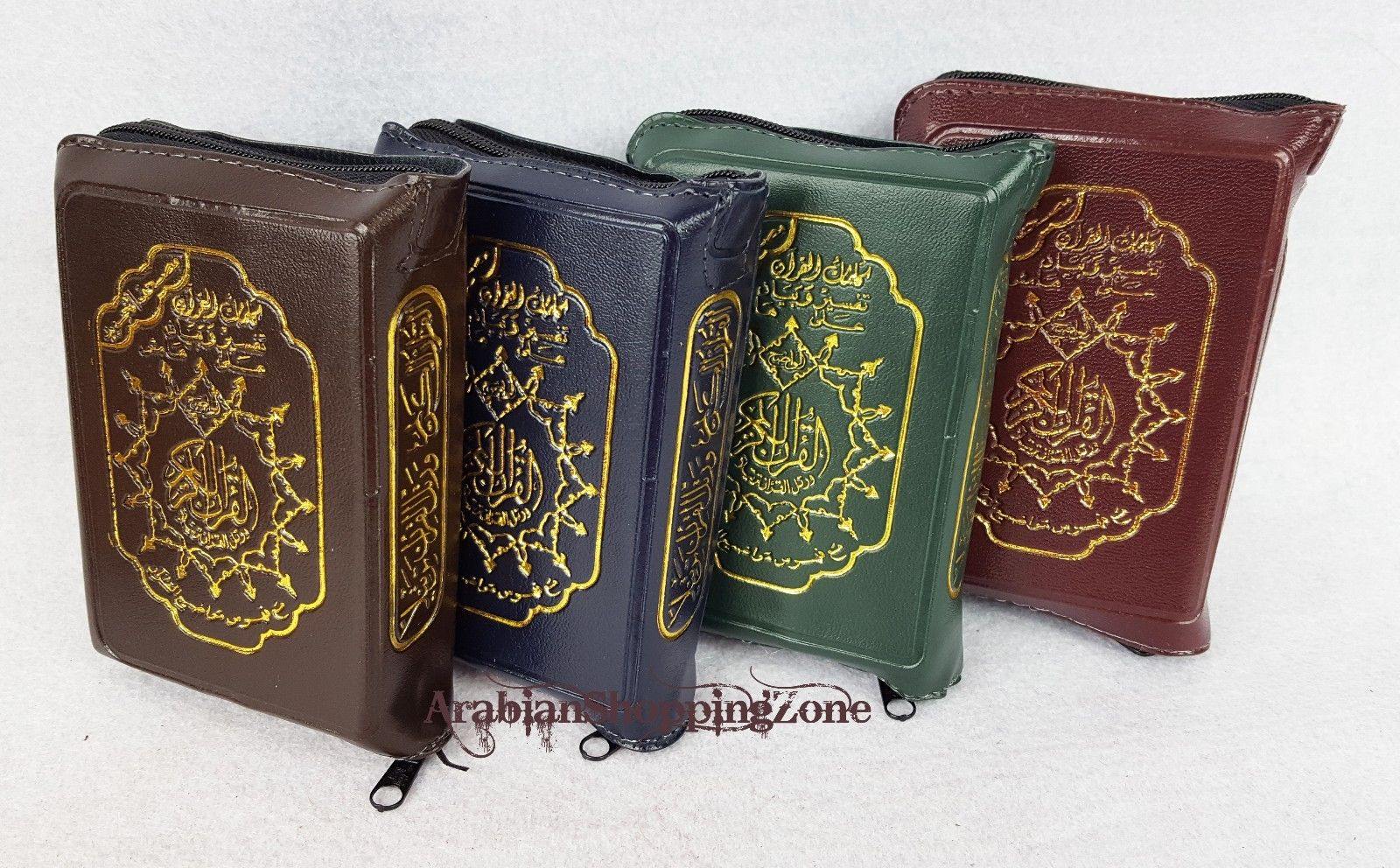 4" Pocket Size Tajweed Quran in Zipped Case in Arabic Qur'an Dar AL Marifa - Islamic Shop