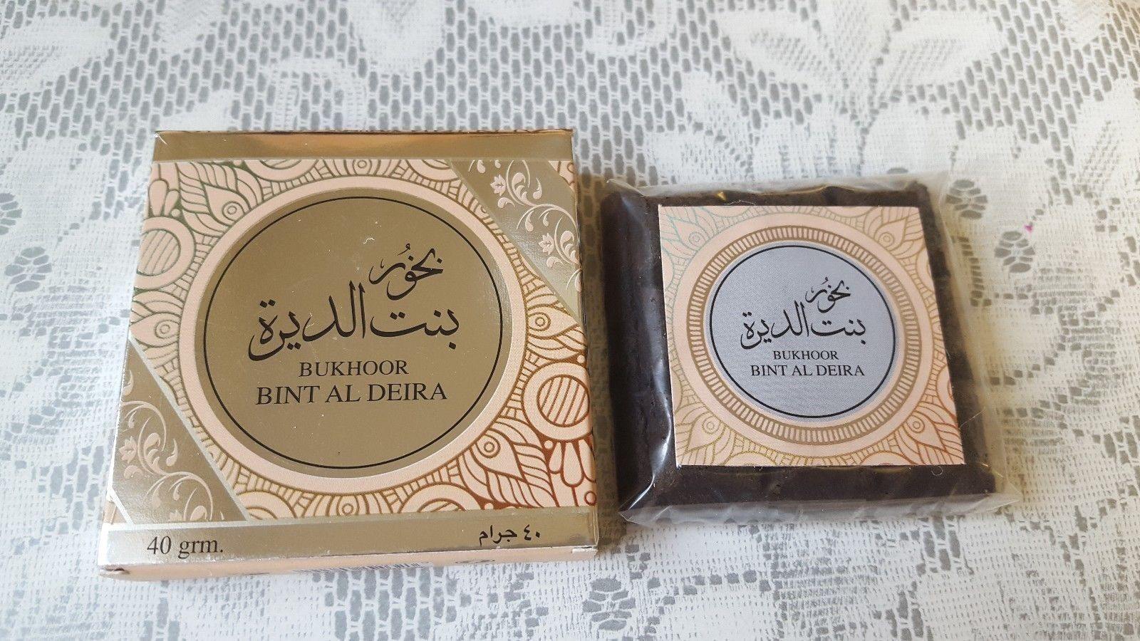 ARD AL ZAAFARAN BAKHOOR INCENSE HOME BUKHOOR UAE 40g - Islamic Shop