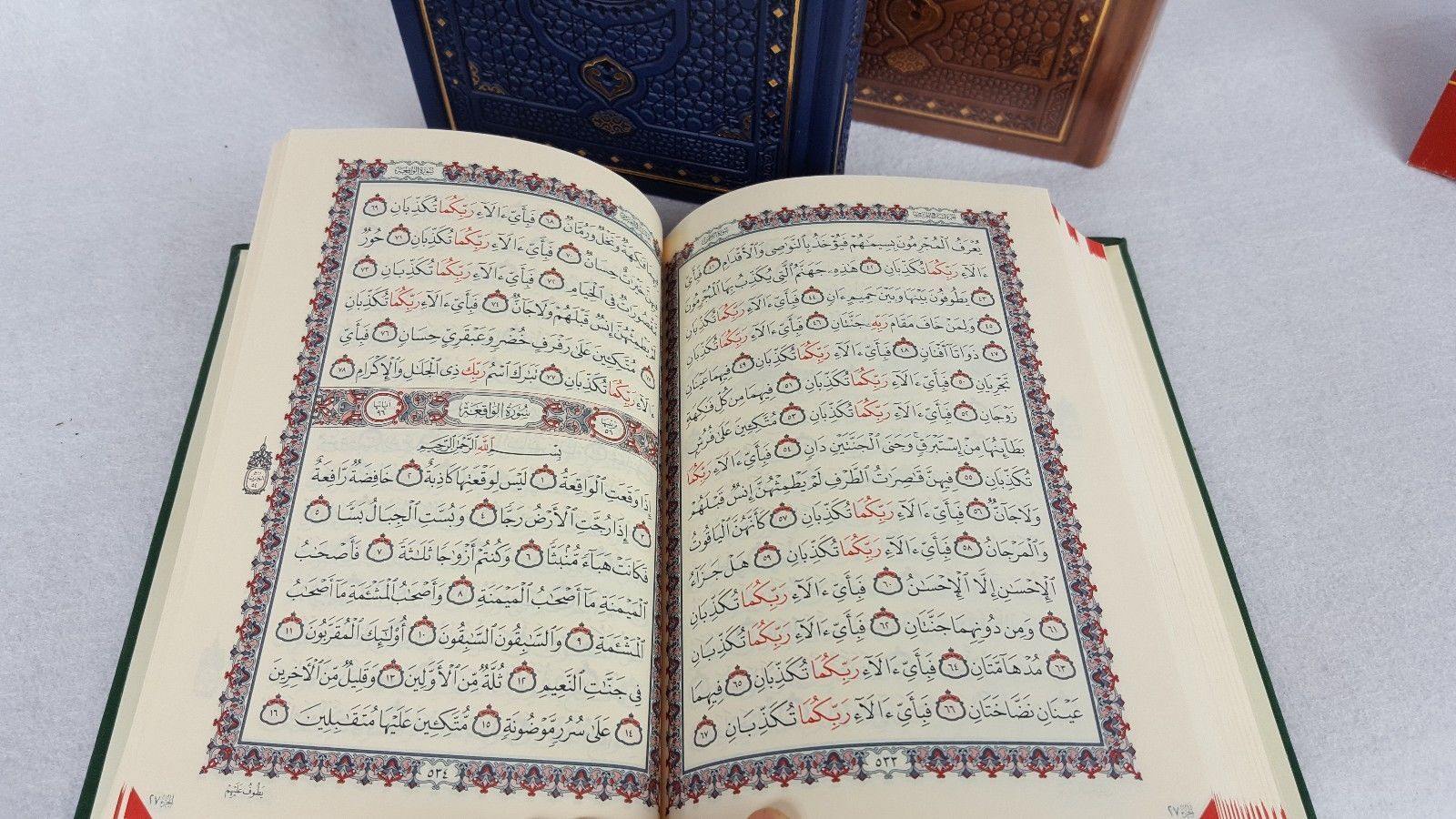 Premium Quality Quran | Koran | Gilt-printed Leather Hard Cover 20*14cm(8*6inch) - Arabian Shopping Zone