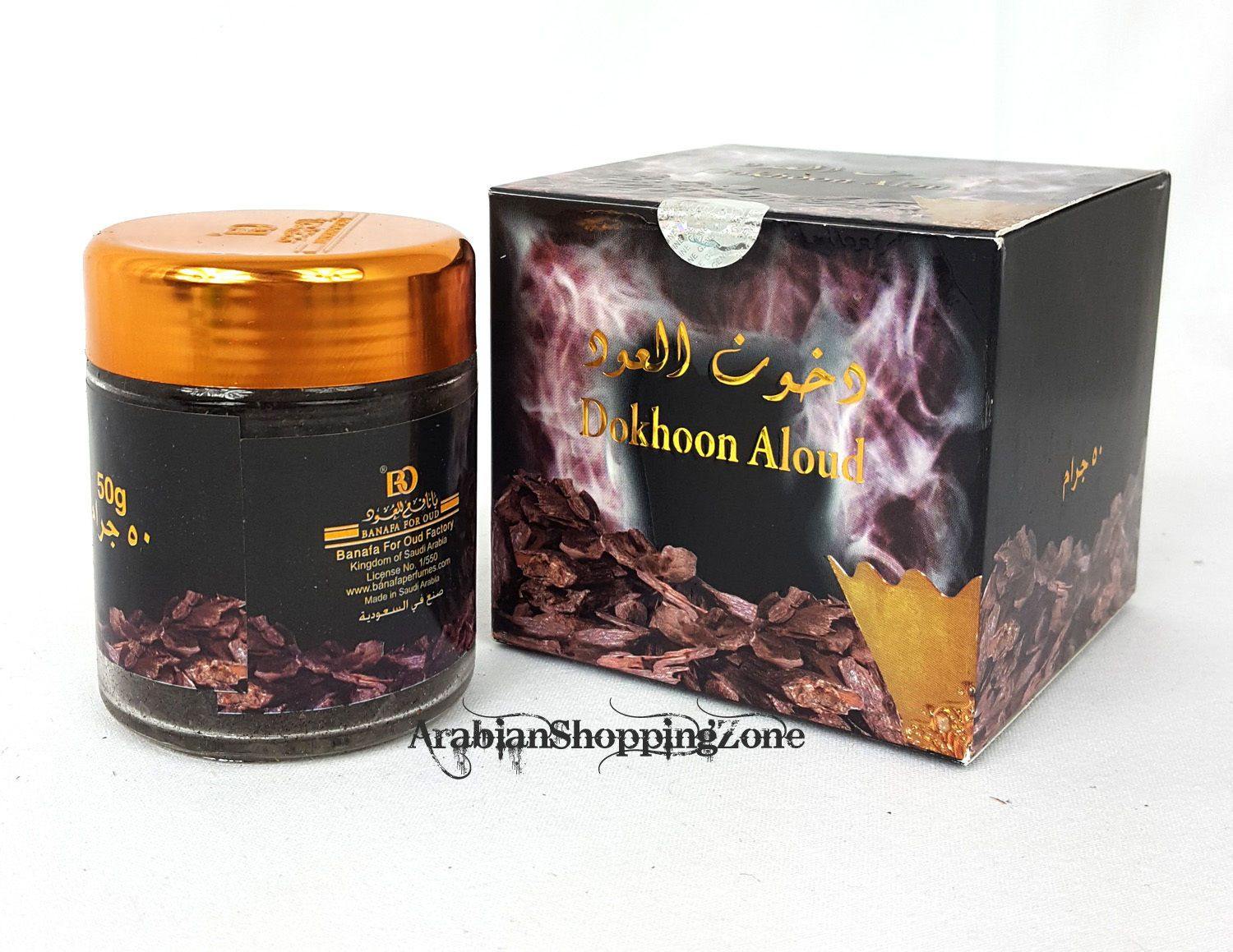 Banafa Arabian Incense BAKHOOR 50g - Arabian Shopping Zone