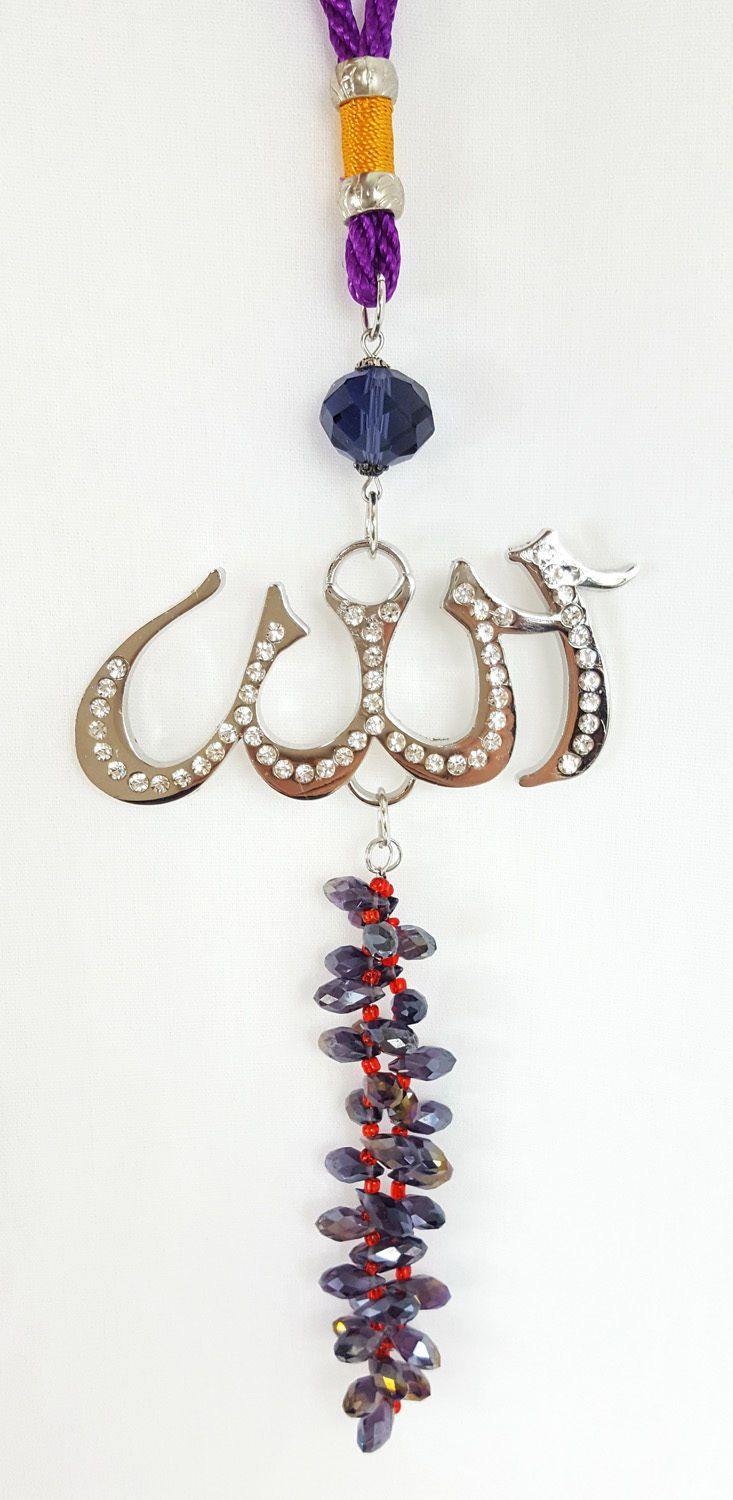 NEW Luxury Islamic Car Hanging/Decoration Piece Ornament ALLAH (SWT) Beads - Arabian Shopping Zone