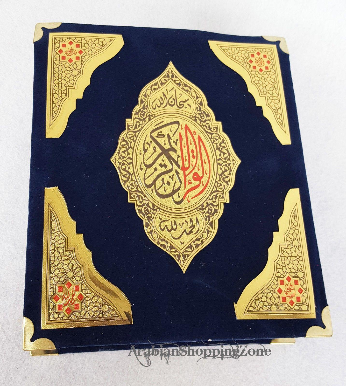 Holy Quran Koran Size 14x10cm (5.7*4")  Arabic With Velvet Box - Arabian Shopping Zone