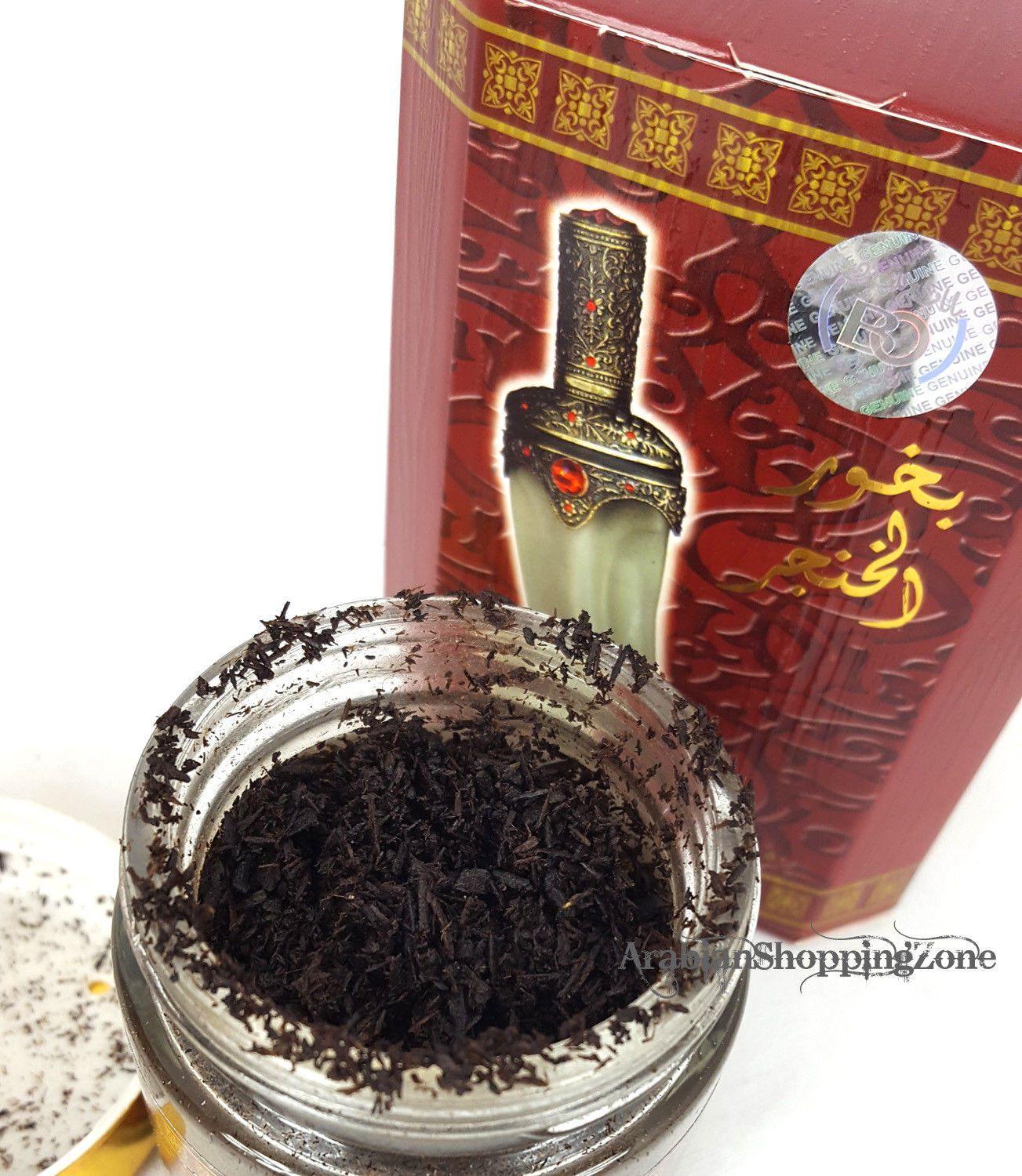 Banafa Arabian Incense High Quality Burning BAKHOOR Fragrance بخور بانافع - Arabian Shopping Zone