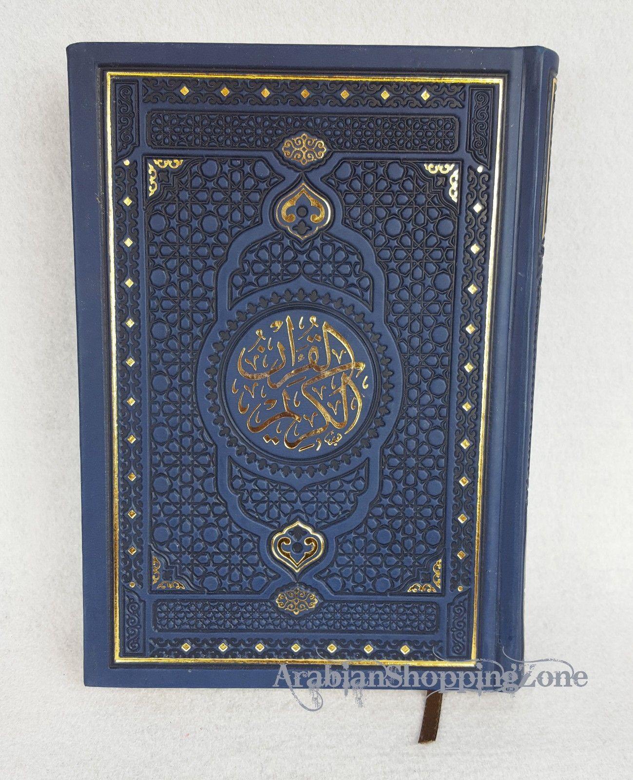 Premium Quality Quran | Koran | Gilt-printed Leather Hard Cover 20*14cm(8*6inch) - Arabian Shopping Zone