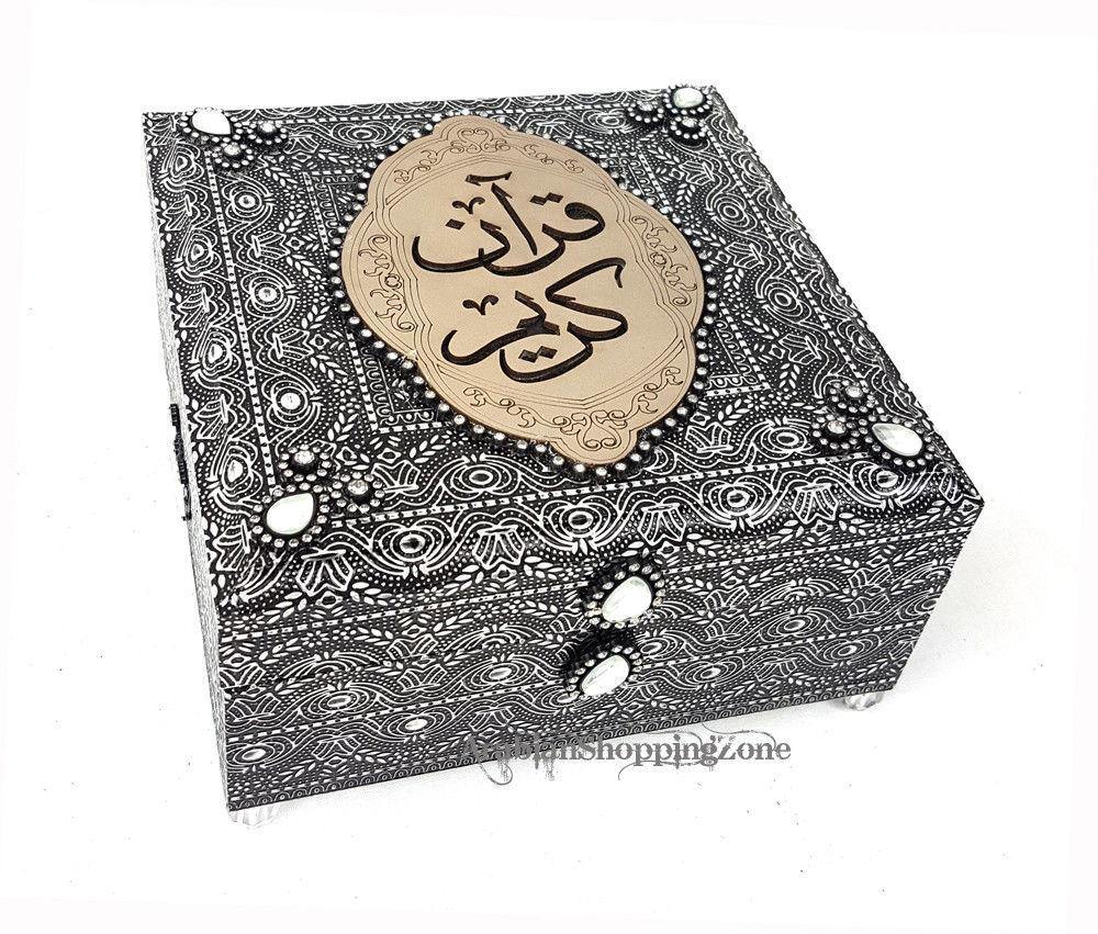 8" Holy Quran Koran Muslim Home Decor Allah Muslim Islam Gift - Islamic Shop