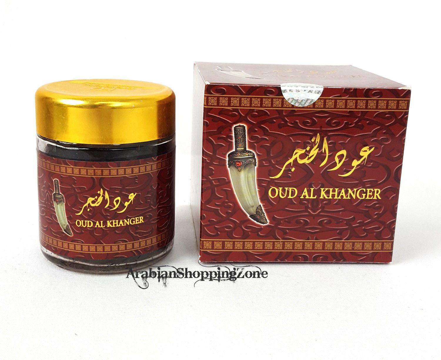 Banafa Arabian Incense OUD BAKHOOR 50g - Arabian Shopping Zone