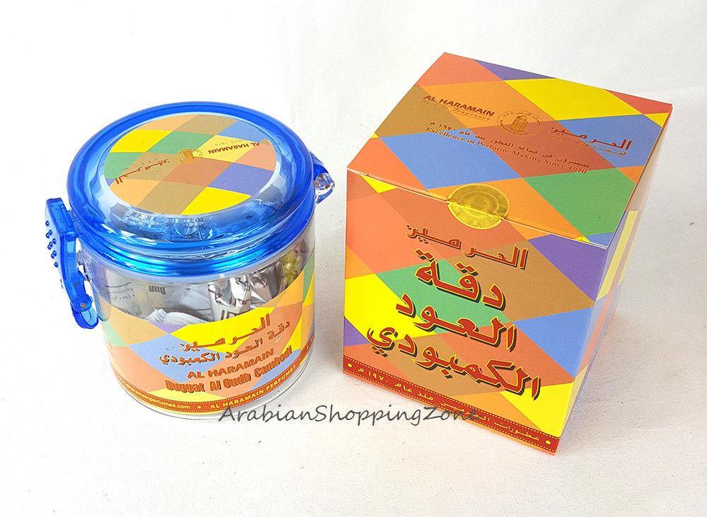 AL Haramain Incense High Quality Burning Bukhoor BAKHOOR Encens 100g - Islamic Shop