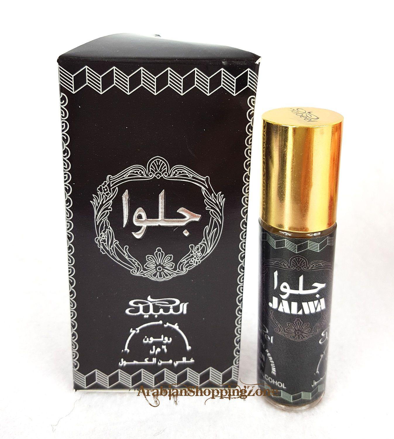 3 PCS Nabeel Perfume Oil Attar Musk/OUD Roll-on 6ML (3 Bottles) - Arabian Shopping Zone