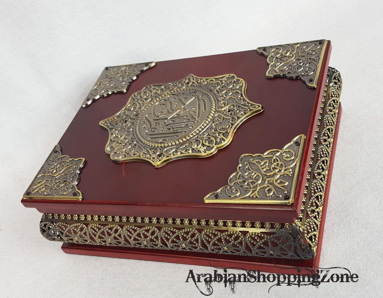 Muslim Koran Quran Wood/Metal Decorated Storage Box Islamic Gift - Arabian Shopping Zone