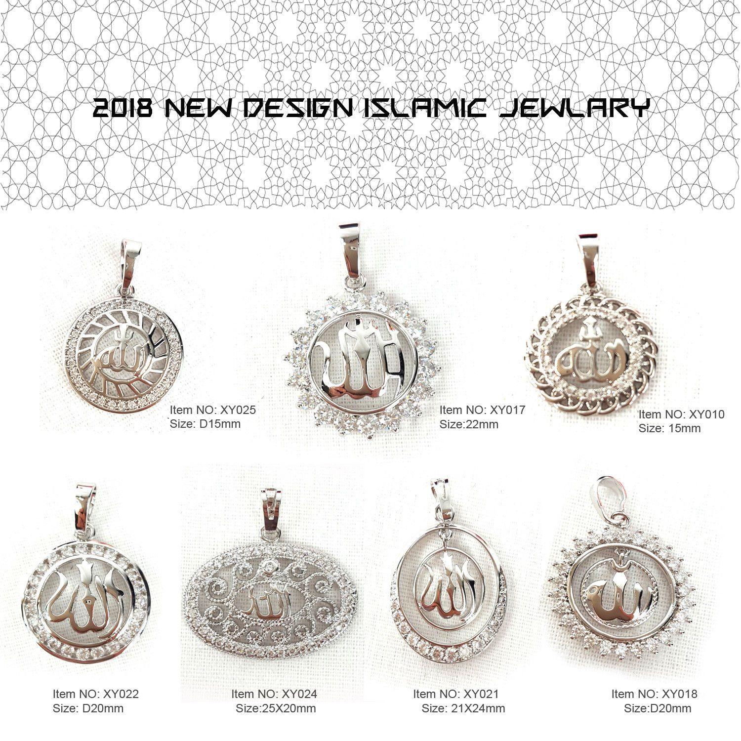 Muslim Islamic Allah Necklace Pendant Shahada Arabic - Arabian Shopping Zone