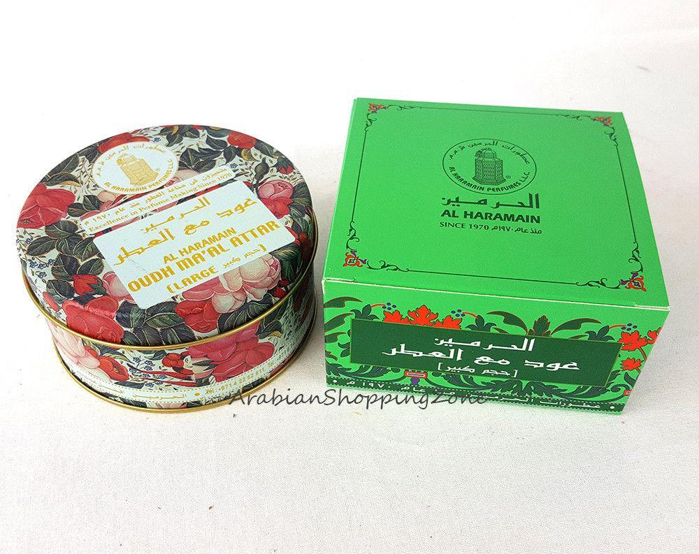 AL Haramain Incense High Quality Burning Bukhoor BAKHOOR Encens 50g - Islamic Shop