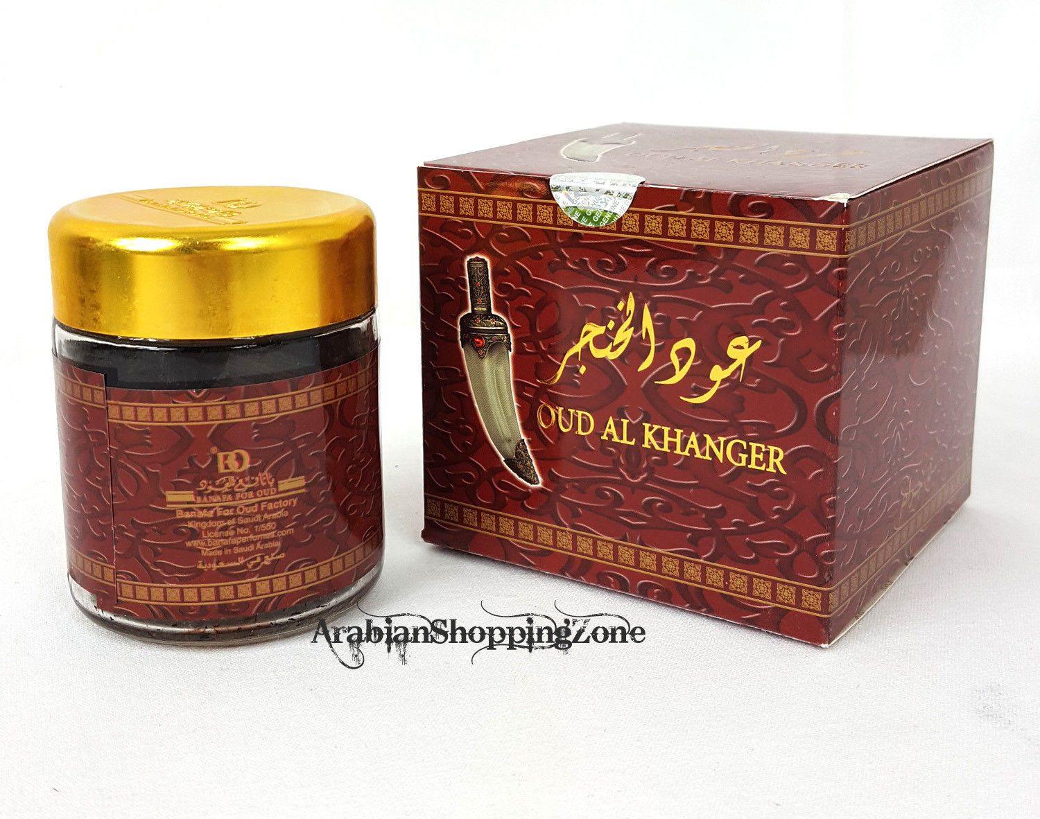 Banafa Arabian Incense OUD BAKHOOR 50g - Arabian Shopping Zone