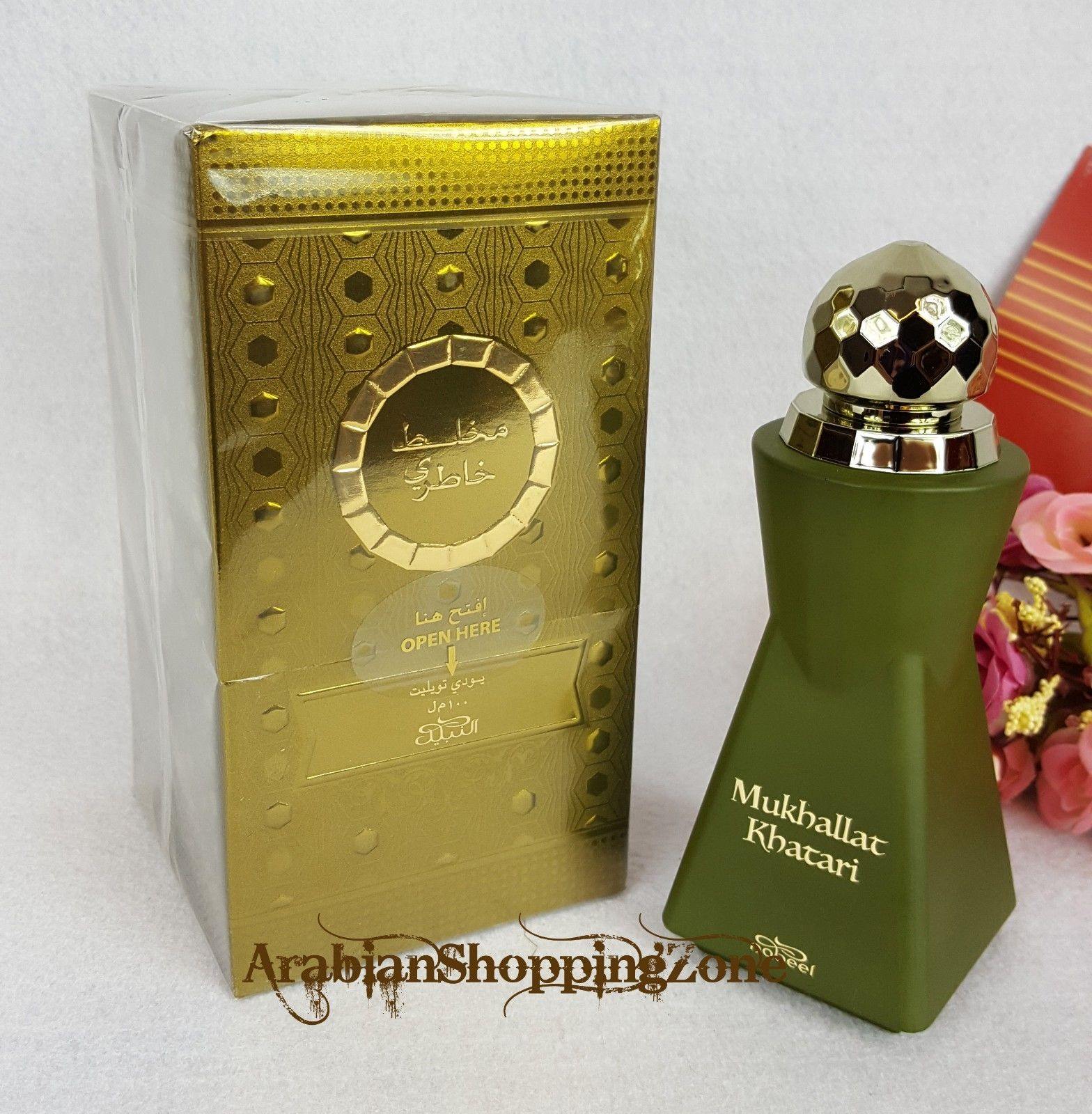 Arabian Eau De Perfume Spray by Nabeel Heritage Collection 100ML OUD/MUSK - Islamic Shop - Arabian Shopping Zone