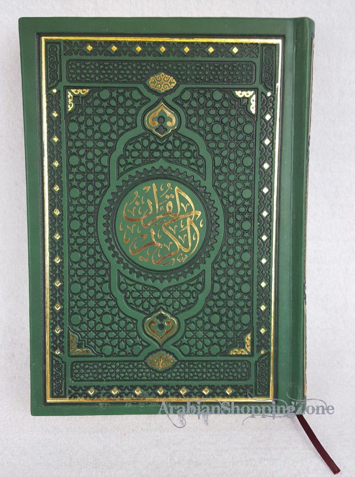 Premium Quality Quran | Koran | Gilt-printed Leather Hard Cover 20*14cm(8*6inch) - Arabian Shopping Zone