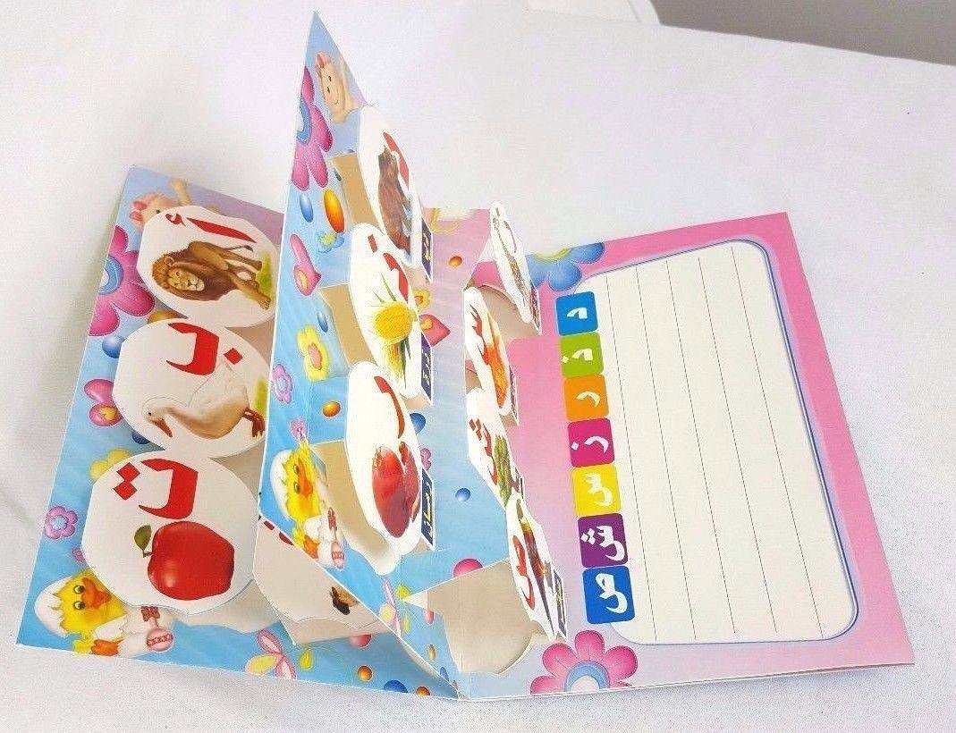 Children Pop-up book (Arabic-English) Pre-School Write&Wipe 1000 Times - Arabian Shopping Zone